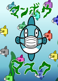MANBOU MASUKU