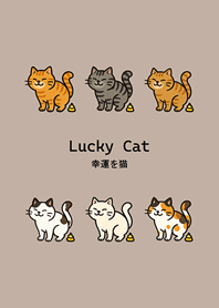 招き猫は金をくれる（茶色）