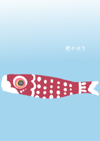 koi Nobori fish