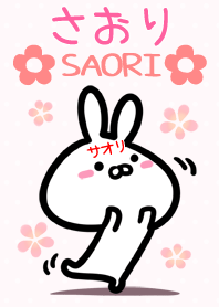 【さおりさん】専用♪うさぎの名前着せかえ