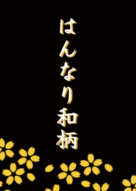Japanese Traditional pattern Black