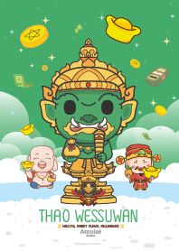 มูเตลู - ร่ำรวย เงินทองไหลมาเทมา VIII