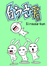 ☆白うさ君☆