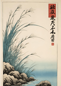 Baba_Ren_Best!! 602ac7