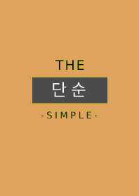 THE SIMPLE -Korean- 14