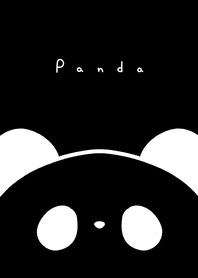 ぱんだ。黒