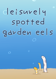 한가롭게 점박이 정원장어