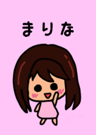 Marina's theme by BuuBuu 2020