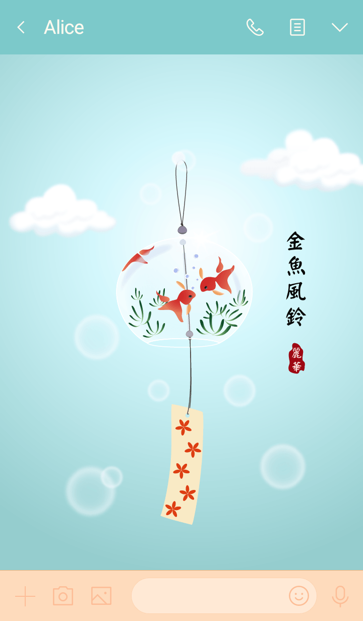 Gold fish wind bell