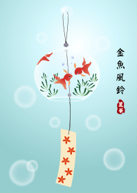 Gold fish wind bell