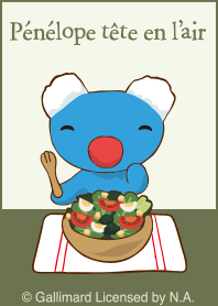 ペネロペ 太陽の収穫