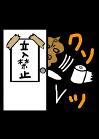ウンPマンと仲間たち 黒