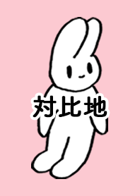 TSUHIDI by nekorock no.11696