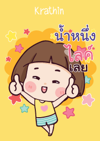 NAMNUENG Hello krathin2 V06