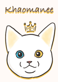 幸運の猫カオマニー