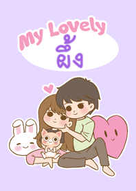 My Lovely [Pueng] (2023)