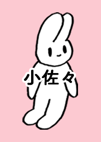 KOSAZA by nekorock no.9266