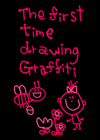 はじめてのらくがき 17
