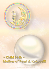 子宝祈願★マザーオブパールとココペリ