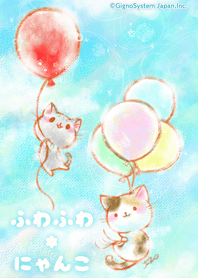 ふわふわ、にゃんこ。