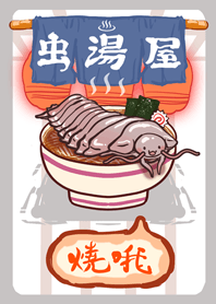 King's Foot Insect Soup House(White)