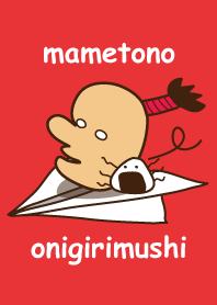 mametono&onigirimushi