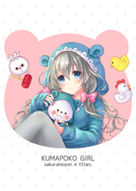 KUMAPOKO GIRL
