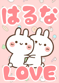 LOVE Rabbit[Haruna]