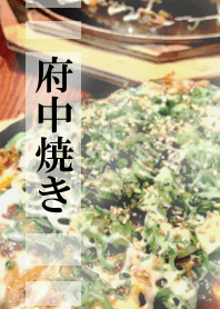 [MESHITERO] Traditional Japanese food001
