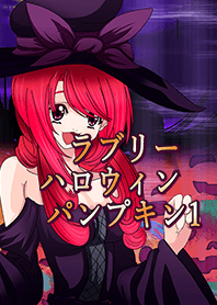 Lovely Halloween Pumpkin 1