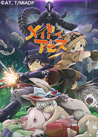 MADE IN ABYSS Vol.3
