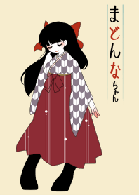 Madonna-chan - Mature