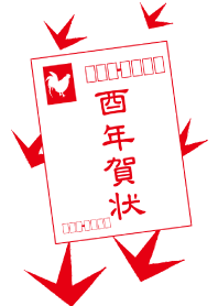 New Year's card Rooster
