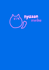 Nyaaan Thai 3