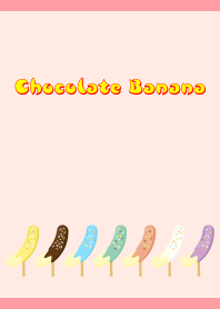 チョコバナナダンス　 薄いピンク