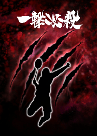 Blow strikingly Badminton