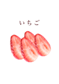 I am strawberry 6