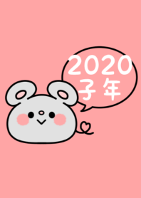-2020 Happy new year. Mouse. No,4-