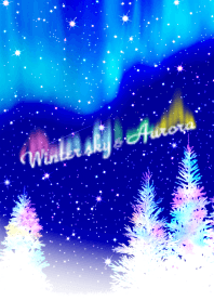 冬の空とオーロラ