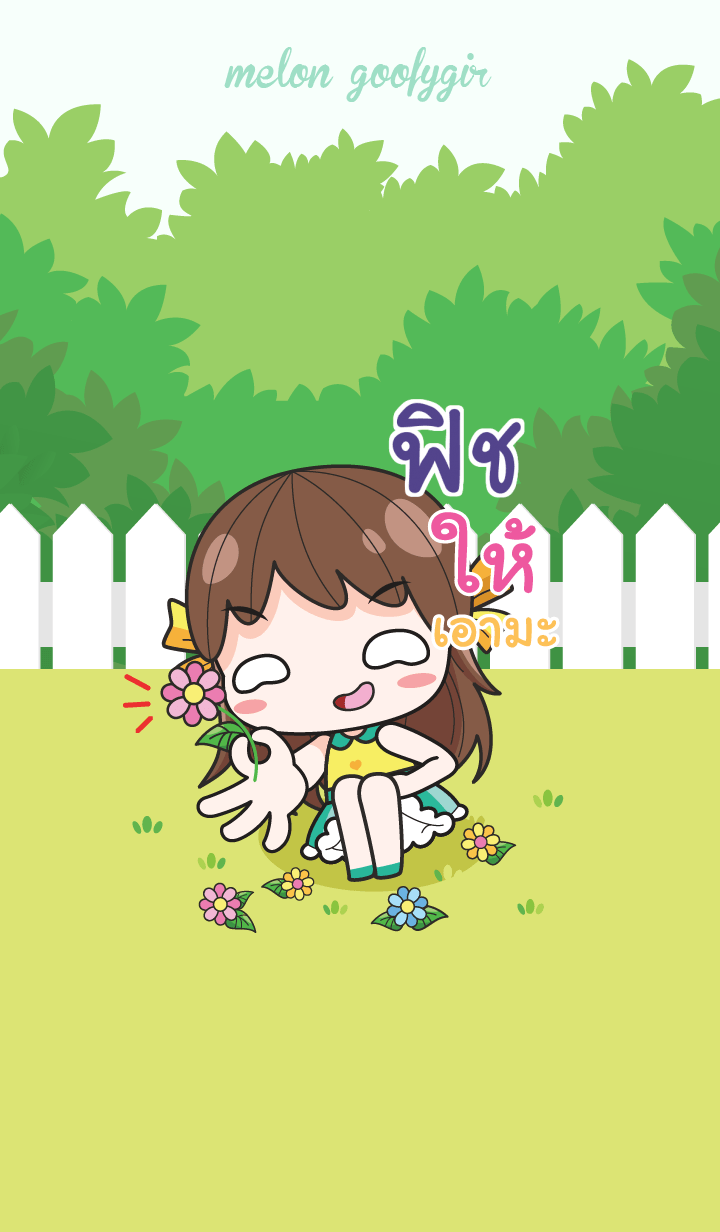 FISH melon goofy girl_V15