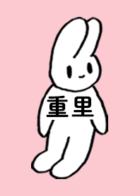 SHIGESATO by nekorock no.11391