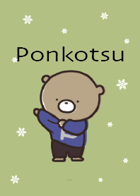 เหลืองเขียว : หมีฤดูหนาว ponkotsu 3