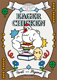 Brown Eager Chicken talisman