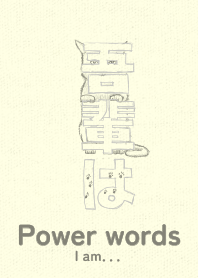 Pwr wd I am Pearl gray