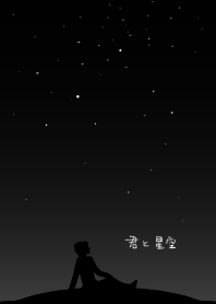starry sky with you