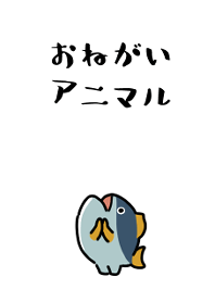 謝謝可愛的動物