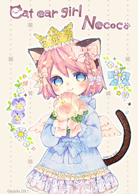 ねこみみっこネココ ほんわか春のバラ