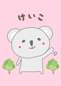Cute koala theme for Keiko