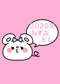 2020 Happy new year. Mouse. No,52