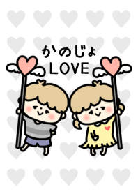 お揃い♡LOVEカップル着せかえ♡彼氏ver 2